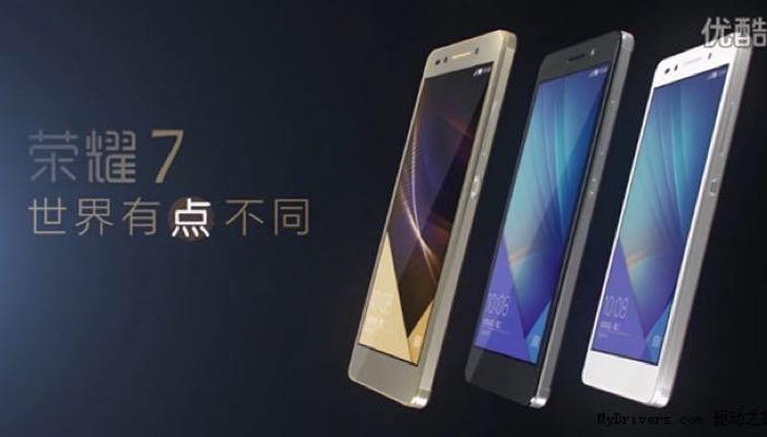 الكشف عن نسجة جديدة من هاتف Honor 7