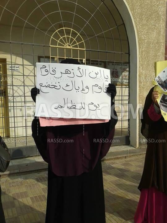 سلسلة بشرية بطب الأزهر بدمياط للمطالبة بالإفراج عن المعتقلين