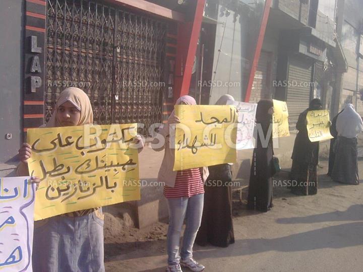 سلسلة بشرية لفتيات المحلة بالغربية تنديدا بالدستور الانقلابى