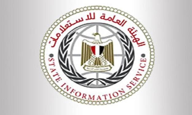 رئيس هيئة الاستعلامات يتقدم باستقالته