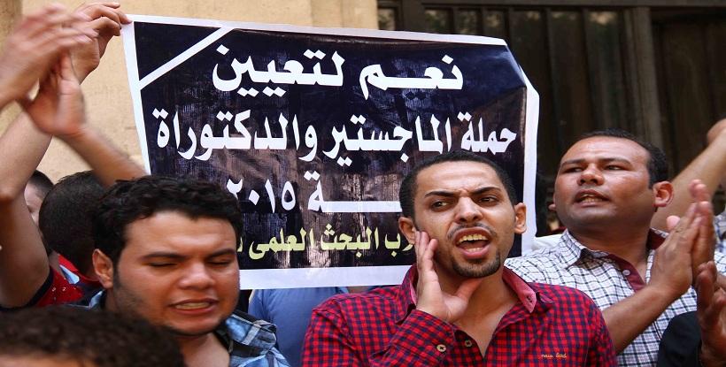 حملة الماجستير والدكتوراه: لسنا تابعين لأي جهة سياسية