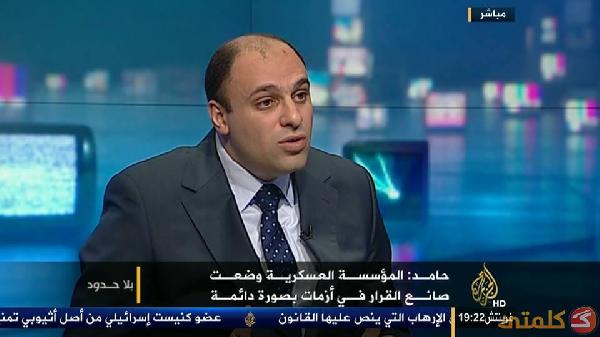 حامد: مرسي لم يقيل السيسي خوفا من إنشقاق الجيش