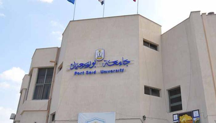 جامعة بورسعيد ترد على الدعوة الخاصة “بمهرجان البوسة”