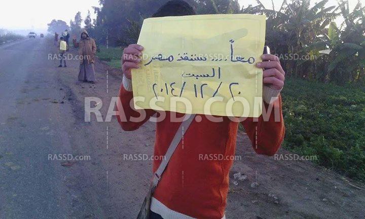 معارضو الانقلاب بالمنصورة يرفعون شعار “معا سننقذ مصر”