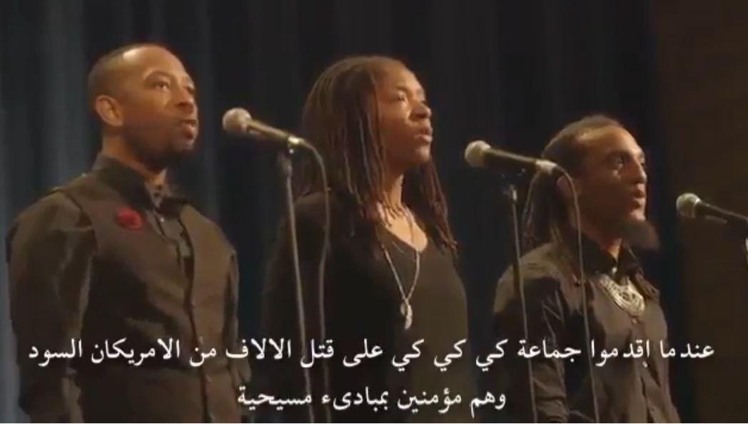 شاهد.. كيف ردت فرقة أميركية على اتهام الإسلام بالإرهاب؟