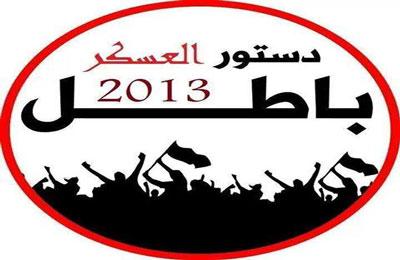 شهيدان وعشرات الجرحى في جمعة “دستورنا 2012”