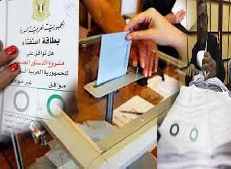 فيديو.المنظمات الدولية ترفض مراقبة الاستفتاء