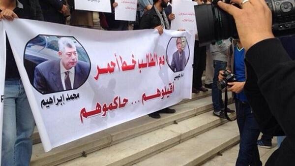 تهديدات طلابية بوقف الدراسة حتى القصاص لشهداء الجامعة