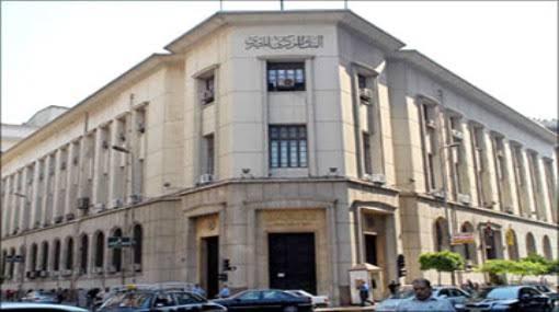 الحكومة تقترض 7.5 مليارات جنيه في صورة أذون خزانة