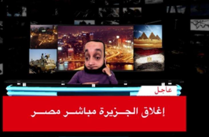 بالفيديو| “أشرف مباشر مصر” .. حلقة جديدة للشاب أشرف