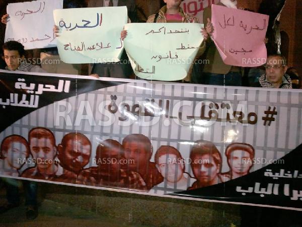 مسيرة لجبهة طريق الثورة تنديدا باعتقال دومة وماهر وعادل