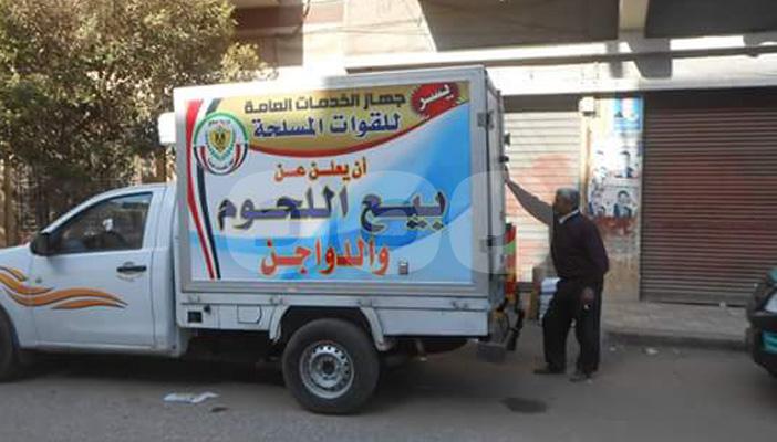 القوات المسلحة تجوب شوارع أسيوط بسيارات لحوم قبل ذكرى يناير