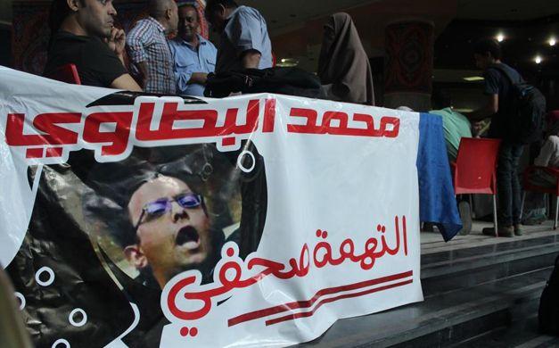 تجديد حبس  الصحفي محمد البطاوي  45 يومًا