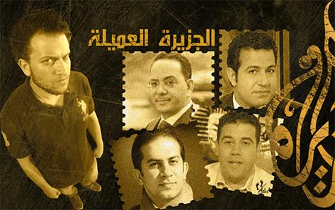 بالفيديو| “الجزيرة العميلة”.. حلقة جديدة لـ”جو تيوب”