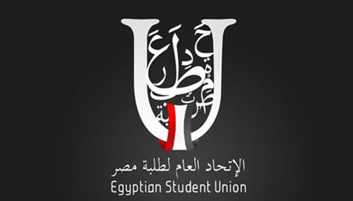 اتحاد طلاب مصر المنتخب يصدر بيانا بشأن قرار حله وإعادة “انتخابه”