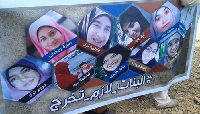 البنات لازم تخرج .. صرخة تجتاح تويتر للمطالبة بالإفراج عن المعتقلات