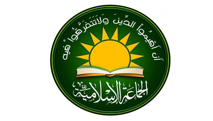 الجماعة الإسلامية تدعو”الإخوان” أن ينأؤوا بخلافاتهم عن التحالفات