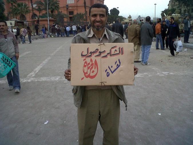 الجمعة الأولى بدون “الجزيرة”.. من يسد الفراغ الإعلامي؟