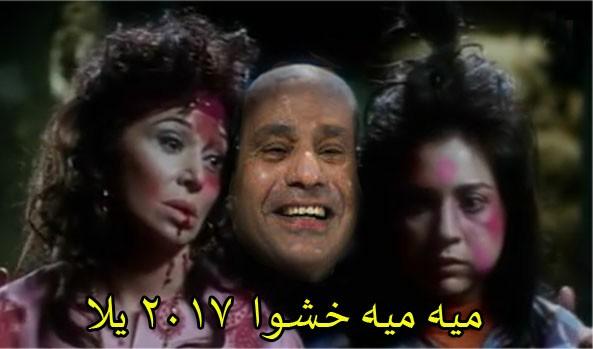 المصري خارج عريان من 2016.. كوميكسات ساخرة من تدني الأوضاع المعيشية