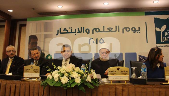 بالصور.. “مصر الخير” تحتفل بـ”يوم العلم والابتكار 2015″