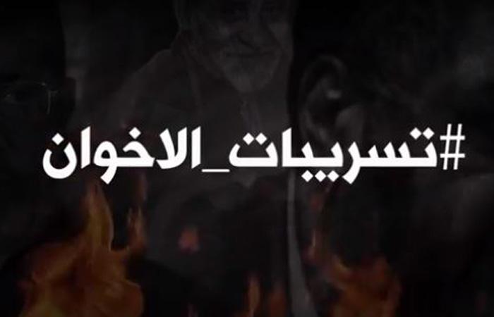 بالفيديو.. جهات مجهولة تنشر تسريبات جديدة للإخوان قبل ذكرى الثورة