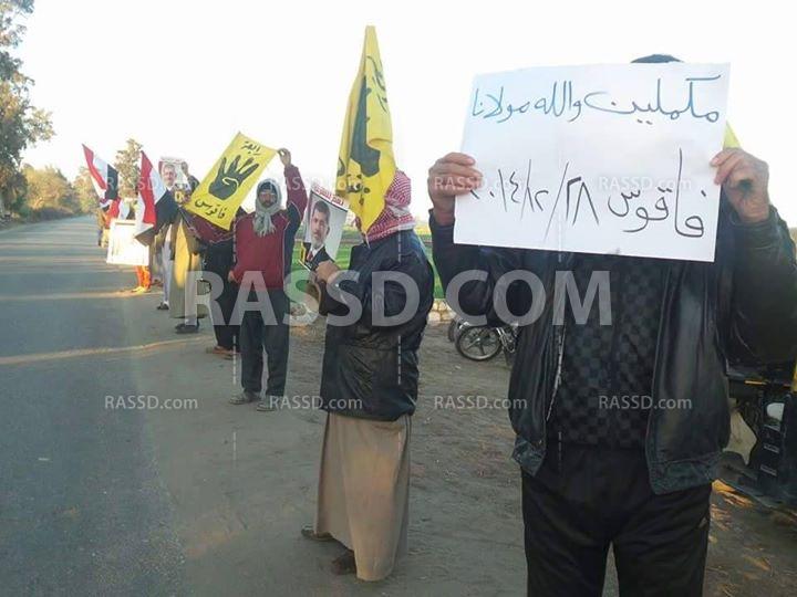 وقفة صباحية بفاقوس تنديدا بتسريبات “سيارة الترحيلات”