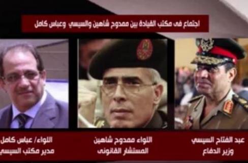 من يسرب من داخل مكتب السيسي؟ ولماذا؟ وكيف؟