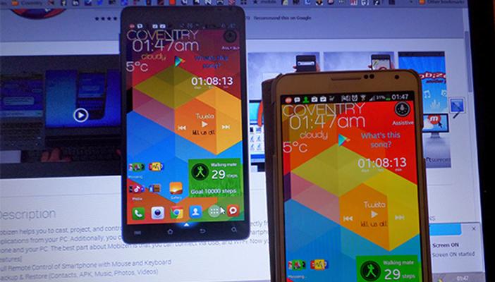 أداة لمشاركة الملفات بين الحاسب والأجهزة الذكية