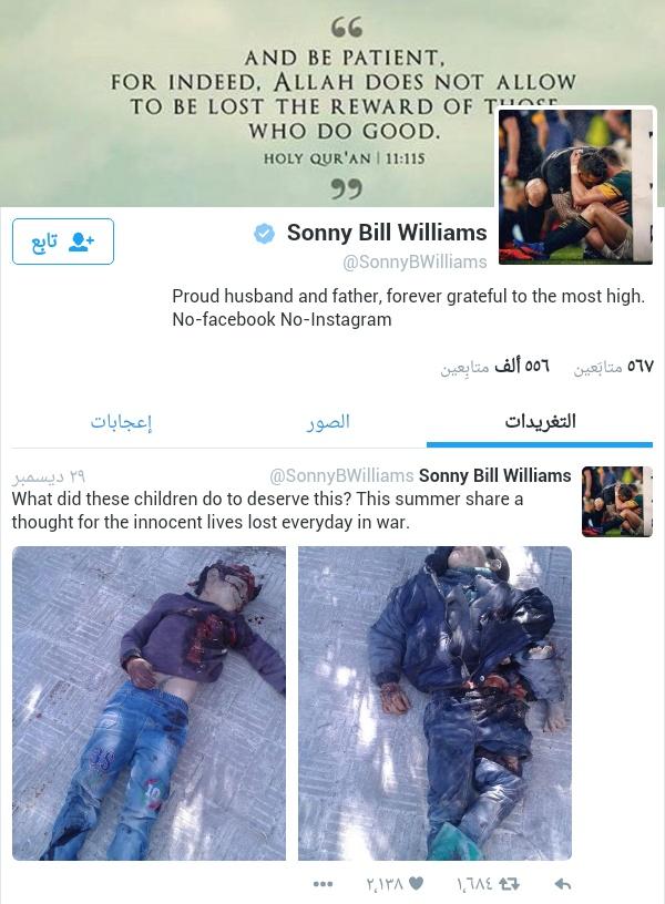 جدل حول صور لأطفال سوريا نشرها لاعب الرجبي سوني ويليامز