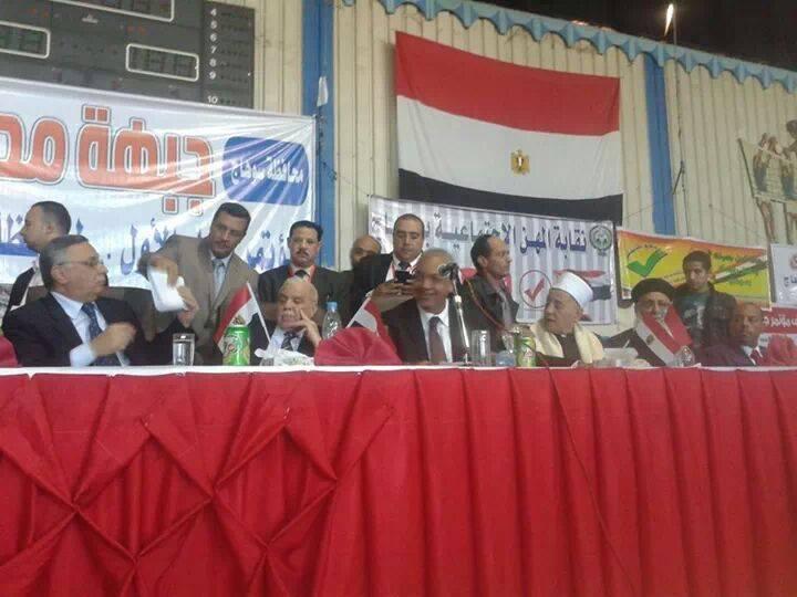 بكري وجمال الدين ينظمان ندوة لدعم السيسي والدستور بسوهاج