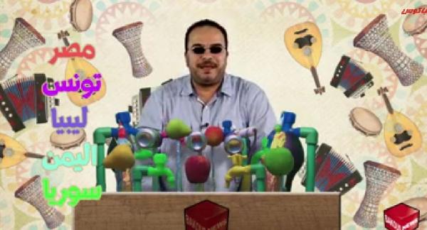 بالفيديو| “المجتمع يترنح” حلقة جديدة لباكوس