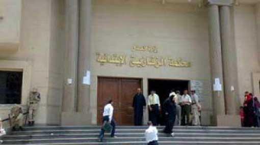 الحكم بالمؤبد لـ24 من رافضي الإنقلاب بالزقازيق