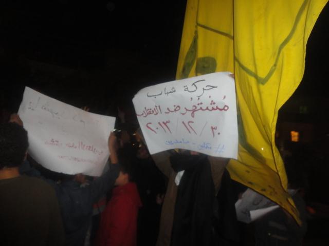 مسيرة ليلية بـ”مشتهر” ضد الانقلاب العسكري