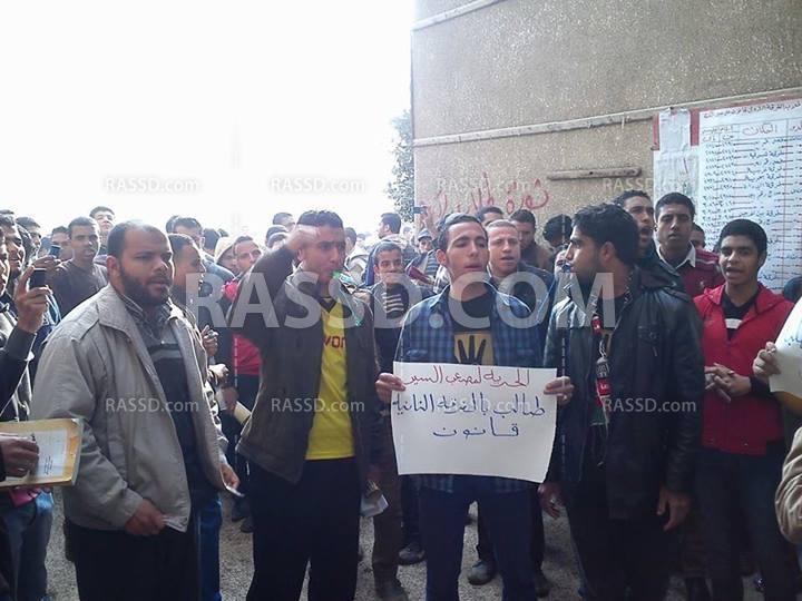 تظاهرة لطلاب الأزهر بتفهناالأشراف وإضراب البعض عن الإمتحانات