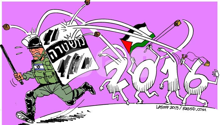 كاريكاتير كارلوس لاتوف لـ”رصد”.. الانتفاضة الفلسطينية في 2016