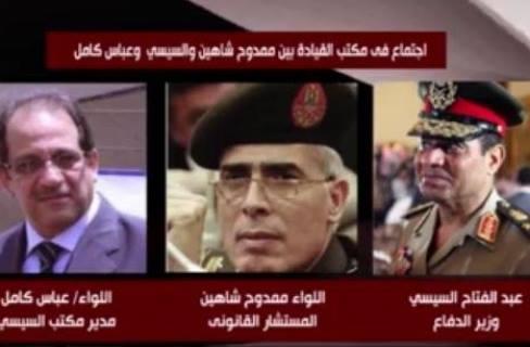 3 تساؤلات مهمة في فضيحة التسريبات