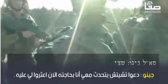 بالفيديو| عملية خطف ضابط صهيوني في حرب غزة