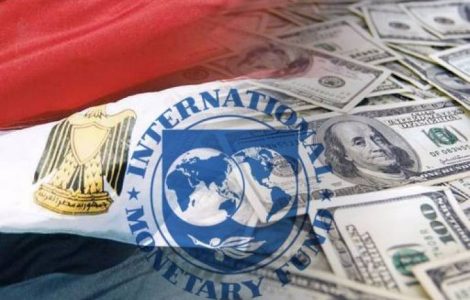 صندوق النقد ومصر