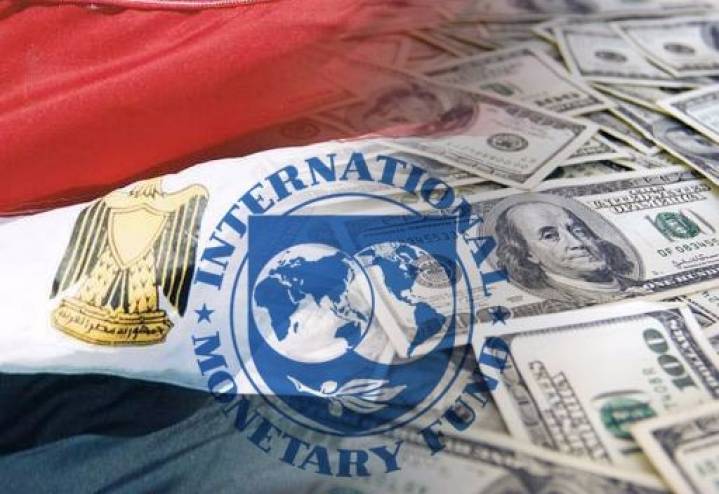 Валютные фонды банков. МВФ 1945. Международный валютный фонд 1944. Международный валютный фонд (МВФ). Создание МВФ.