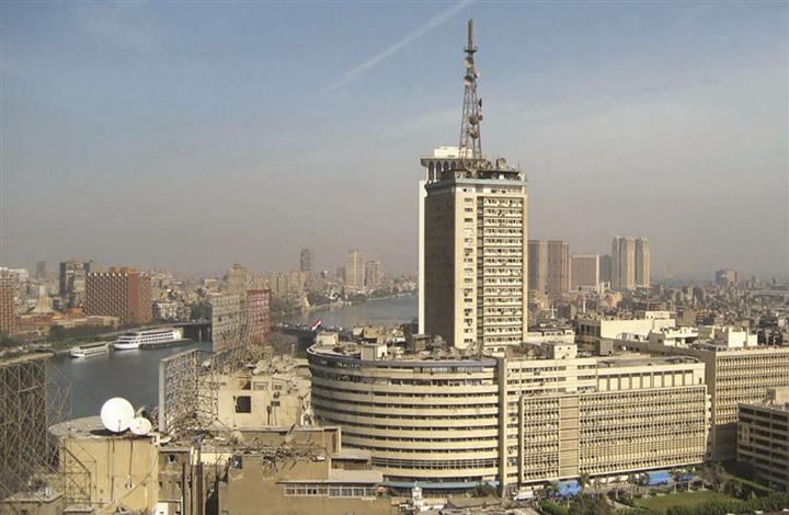 مبنى ماسبيرو